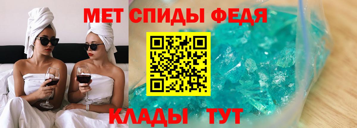 Амфетамин 97%  АМФЕТАМИН  Amphetamine  Вышний Волочёк  Вход с VPN 