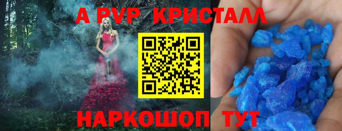 А ПВП СК Вышний Волочёк