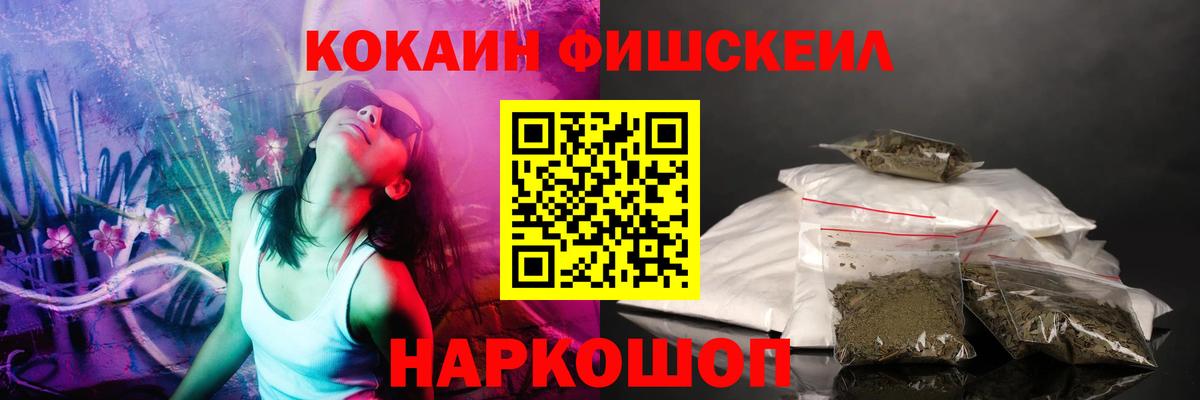 Вышний Волочёк  Cocaine VHQ  Cocaine Колумбийский  Вход с VPN 
