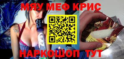 прущие грибы Мариинск
