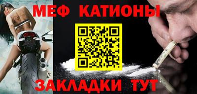 прущие грибы Мариинск