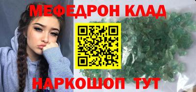 прущие грибы Мариинск