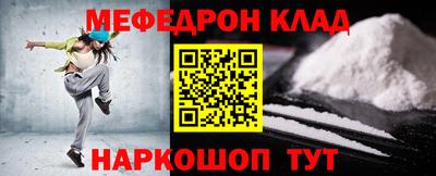 прущие грибы Мариинск