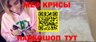 прущие грибы Мариинск