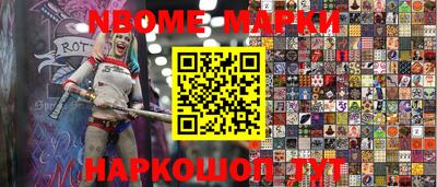 прущие грибы Мариинск