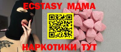 метадон Малгобек