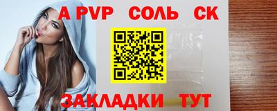 метадон Малгобек