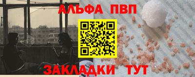 прущие грибы Мариинск