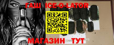 метадон Малгобек