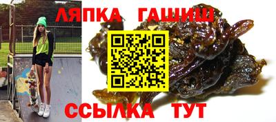 прущие грибы Мариинск