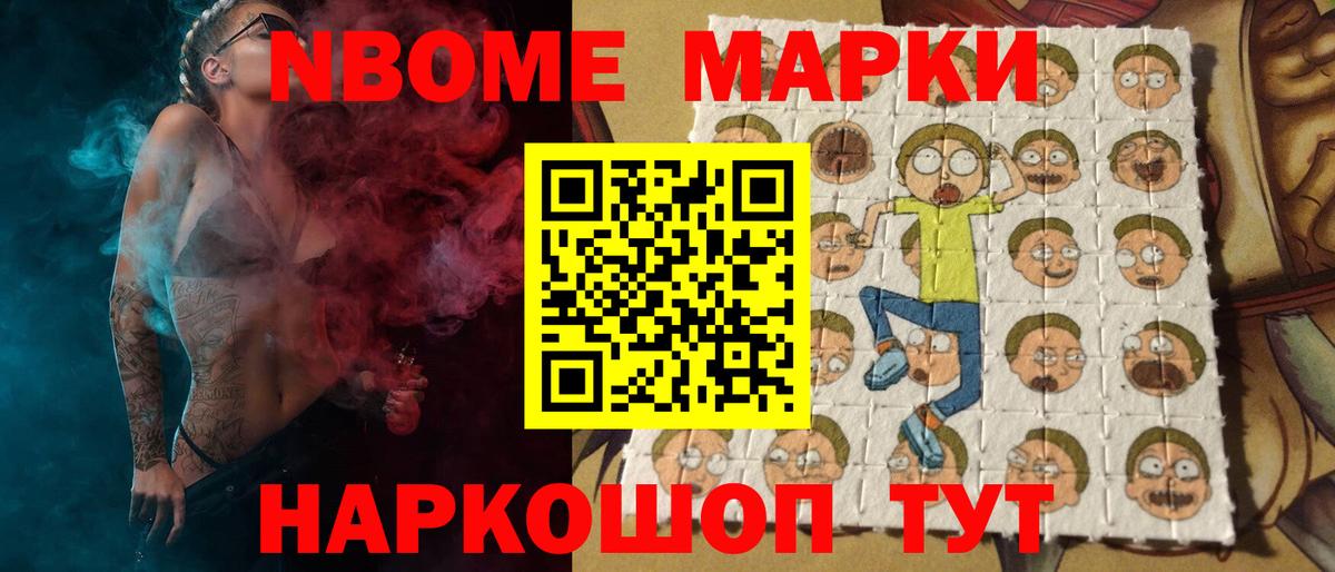 ЛСД экстази кислота  LSD-25 экстази  Вышний Волочёк  Вход с VPN  ЛСД экстази ecstasy 
